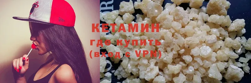 ОМГ ОМГ tor  закладки  Краснообск  КЕТАМИН ketamine 