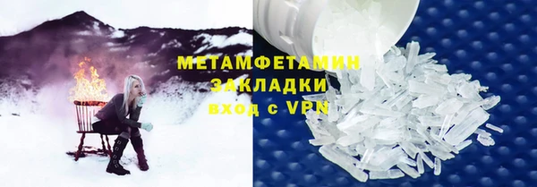 mdma Бугульма